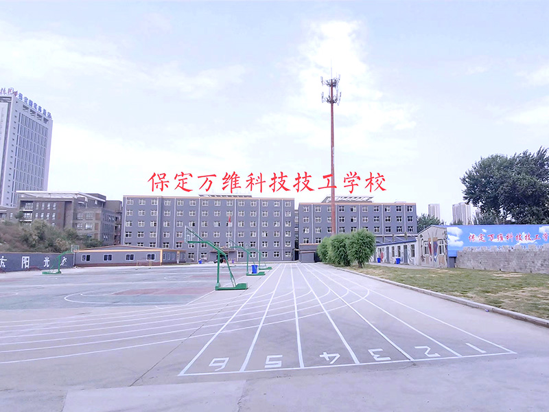 學(xué)校操場